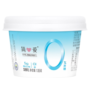 【下拉享补贴】简爱4%蔗糖轻食酸奶/0%蔗糖原味酸奶12杯 控糖代餐