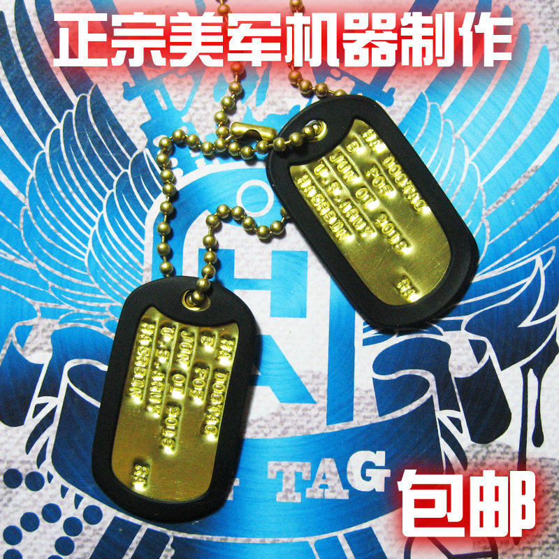 定制军牌冲压凹版黄铜美军身份牌dogtag美国大兵狗牌项链军籍牌
