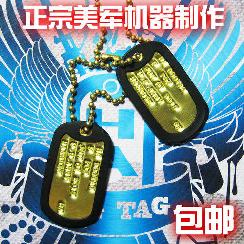 定制军牌冲压凹版黄铜美军身份牌dogtag美国大兵狗牌项链军籍牌
