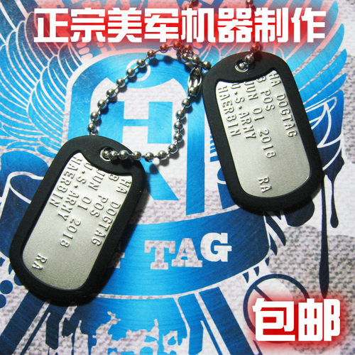 身份牌定制美军狗牌军牌冲压凸版DOGTAG士兵项链刻字军籍军事识别