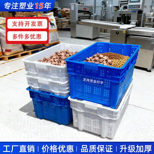 错位筐生鲜蔬菜水果错位塑料周转筐商超物流运输加厚生鲜蔬菜框子