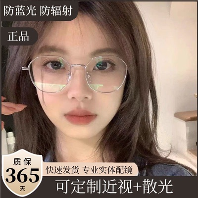 超轻素颜眼镜女可配近视有度数韩版潮显白方圆脸金丝眼睛框架平光