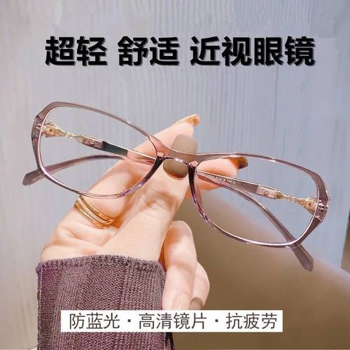 女有近视眼镜眼镜定制