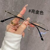 轻熟男风金丝近视眼镜男可配度数雅痞斯文帅气日常通勤学生平光镜