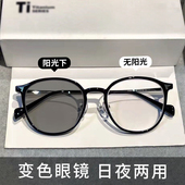 超轻变色近视眼镜女有度数茶色圆框显瘦素颜眼睛架平光镜男韩版 潮