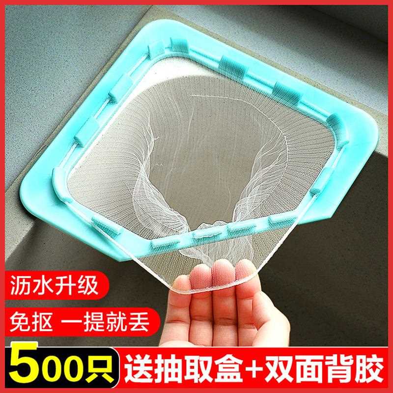 新疆包邮一网打尽厨房水槽过滤网洗碗槽洗菜水池一次性垃圾漏网篮