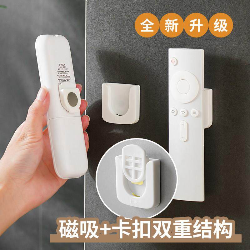新疆包邮遥控器磁吸贴挂钩强力黏贴吸盘电视空调遥控壁挂式收纳盒