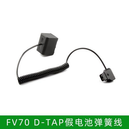 NP-FV70/FV100通用假电池B型头适用索尼AX700 AX600 HDR-CX680