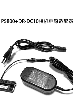适用于佳能SX150 SX160 A810 A800电源CA-PS800/ACK-800带DR-DC10