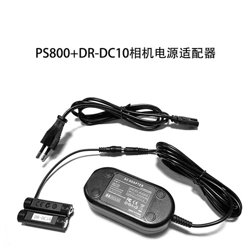 适用ACK-800带DR-DC10