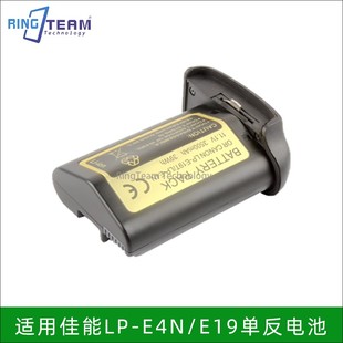 1dx 1dx2 1Ds4单反电池lp e19 e4n 1D4 e4适用佳能eos 1dx3