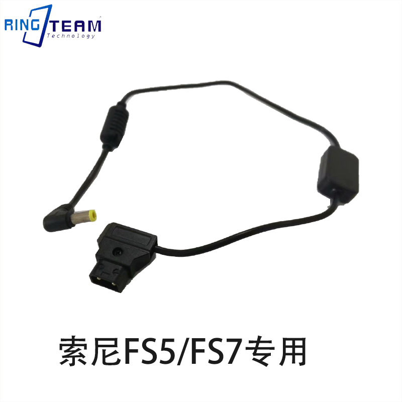 外接线带调压适用索尼电源