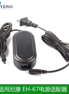 适用尼康COOLPIX L310 L220 L810 L820相机 EH-67电源适配器