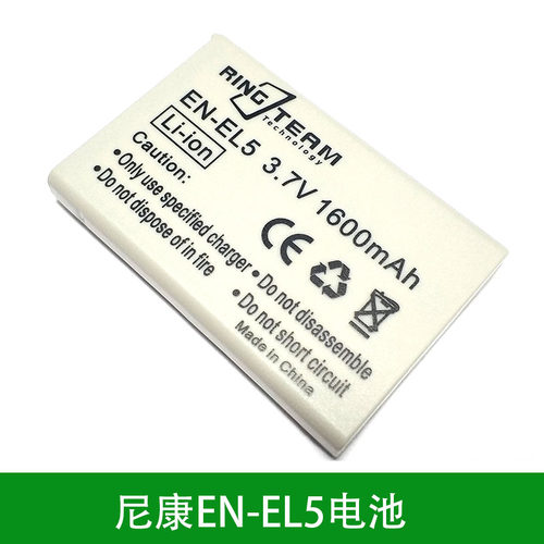 适用Nikon/尼康 数码相机电池 EN-EL5 EL5适用 P520 p6000 P530