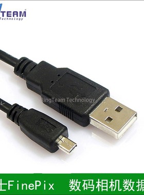 适用富士FinePix S1000fd S1500 S1600 S1770数码相机数据线