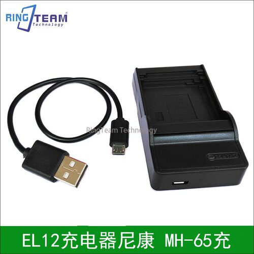 EL12充电适用尼康S8000 S6000 S1000 S8100 S710 S610 P330MH-65