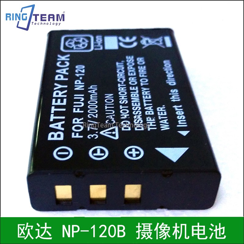 适用先锋摄像机电池NP-120B L2035AW专用相机电池充电器套装np120