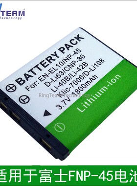 GE通用相机电池电板E1255W E1480W E1486TW E1410SW J1455 J1456W