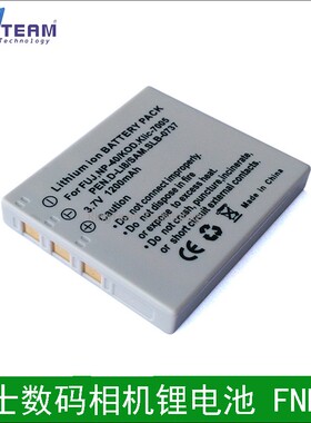 适用富士相机锂电池NP-40 FNP40 F470 F480 F610 F650 F700 F710