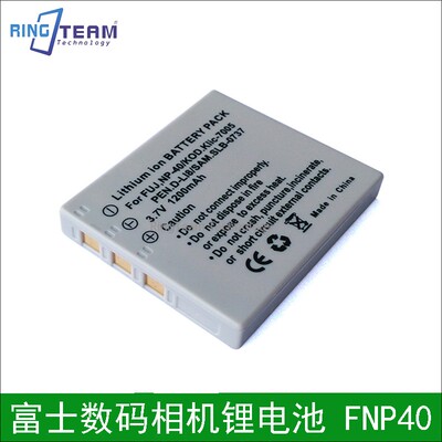 适用富士相机锂电池NP-40 FNP40 F470 F480 F610 F650 F700 F710