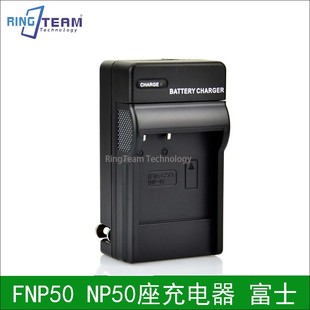 FNP50 NP50座充电器适用富士F50 F60 F75 F85 F200 F300 F305
