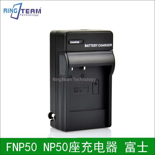 fnp50np50充电器富士