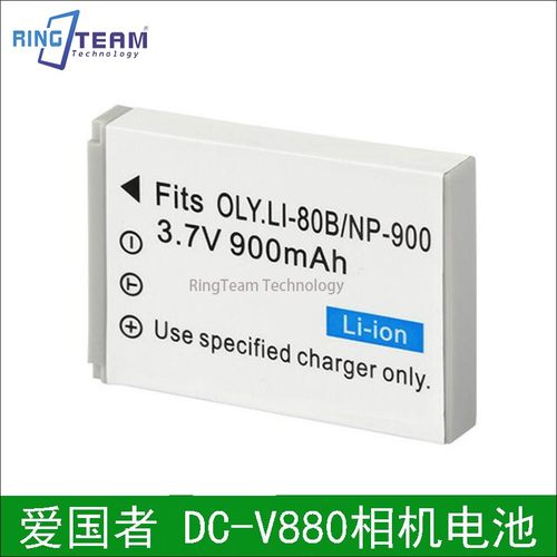 适用AIGO爱国者DC-V1098,DC-880,DM-6331,DC-DV1098照相机电池