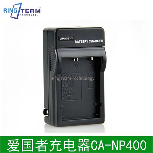 适用爱国者摄像机充电器CANP40 NP40C CANP-40 AHD-N100 N200 S20