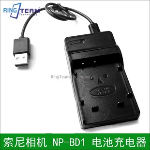 T700 T300 BD1电池充电器 T77 T70相机NP TX1 适用索尼DSC