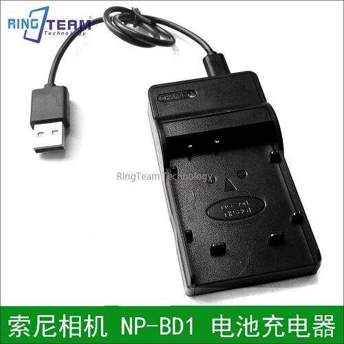 适用索尼DSC-T2 T300 T700 TX1 T77 T70相机NP-BD1电池充电器