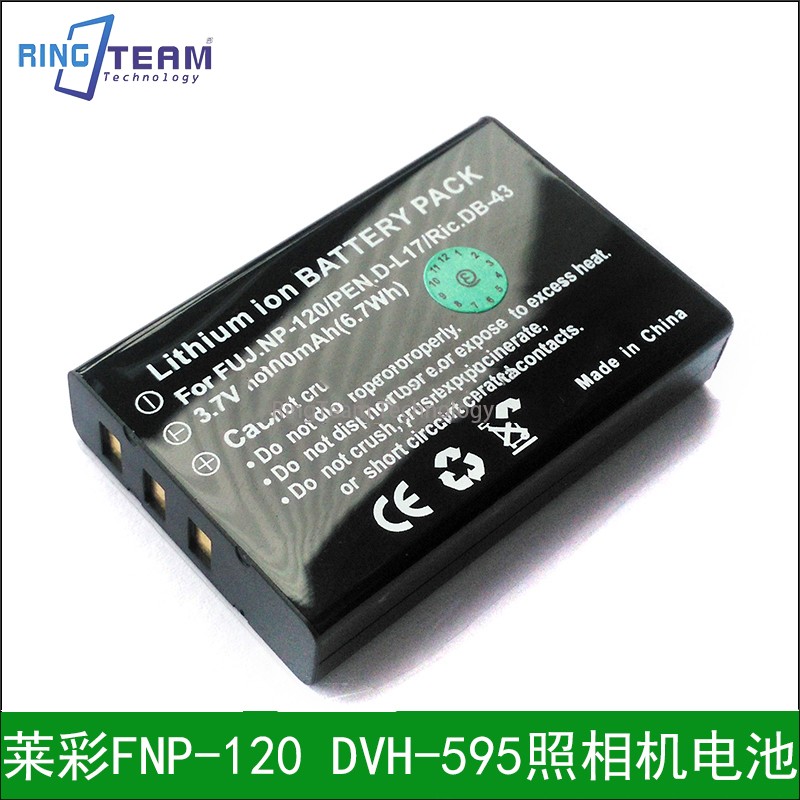 适用RICH莱彩FNP-120,HDV-CP310,HDV-CP360,HD-A73,HD-A75II电池