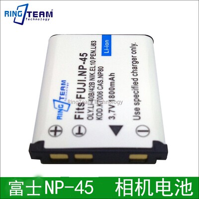 适用富士FNP45 NP-45 J110 J250 J20 Z33WP Z30三洋T700 相机电池