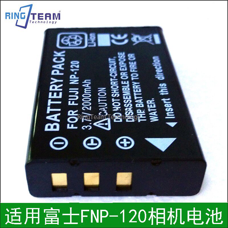 适用于富士 FNP120 NP120 NP-120 欧达索尼莱彩海尔摄像机 锂电池