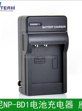 适用索尼DSC-T500 DSC-T900相机NP-BD1 FD1电池充电器