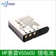 V556 V5061U V5560锂电池板摄像机 V5061AU 适用HP惠普相机V5061