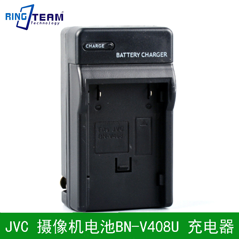 jvc摄像机电池v408u充电器
