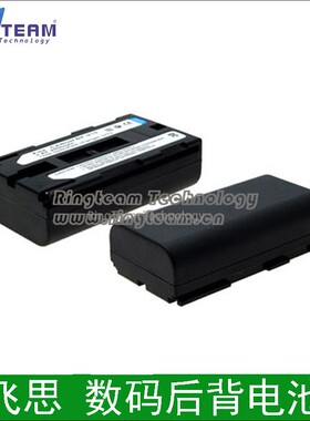 适用PHASEONE飞思P30+,P40+,P45+,H20,P65+,P25+ P40数码后背电池