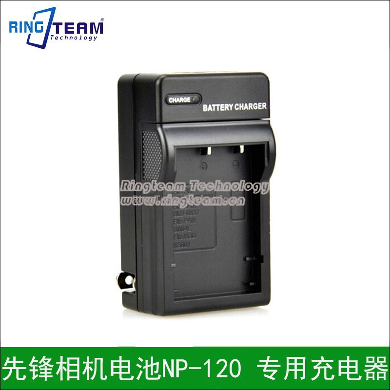 适用Pioneer先锋相机电池NP-120 L2035AW 专用电池充电器