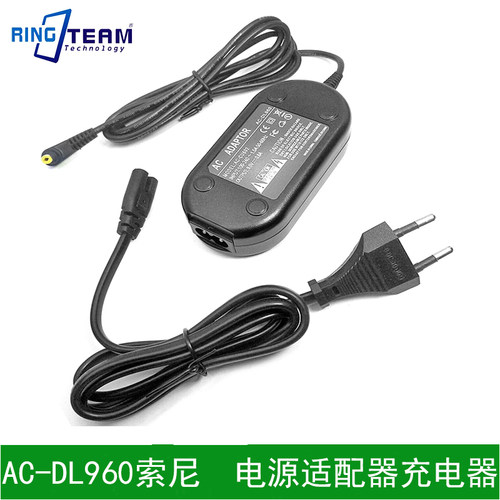 AC-DL960适用索尼MHS-CM1 MHS-D MHS-V交流电源适配器 9.6V充电器