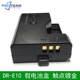 E10假电池盒ACK 1500D外接电源DR E10转接器 1200D 适用1100D