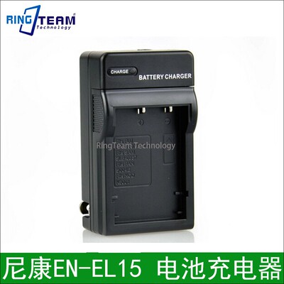 适用尼康EN-EL15D7200 D7100 D7000 D800 D810 D600 V1电池充电器