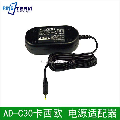 AD-C30 AD-C30J适用卡西欧EX-Z10 EX-Z110 Z120 QV-R40电源适配器
