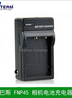 适用奥林巴斯LI40B LI42B ENEL10 K7006 FNP45相机电池充电器座充