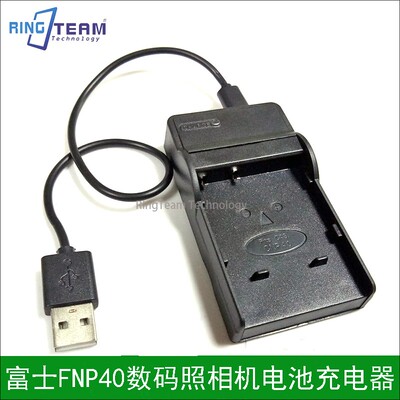 适用富士FNP40照相机Z1 Z2 Z3 Z5fd J50 V10 F810 F811电池充电器