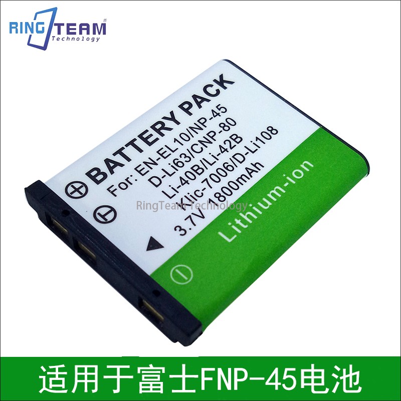 FNP45数码相机电池适用富士Z10 Z20 Z30 Z33 100 200 爱国者W168 3C数码配件 数码相机电池 原图主图