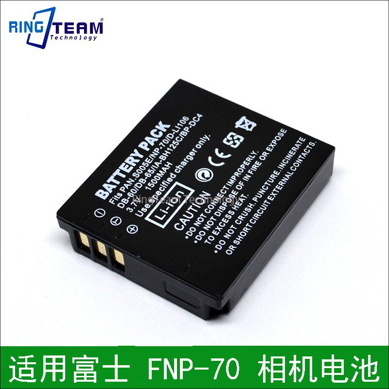 适用富士FNP70电池 FinePix F10 F20 F40fd F45fd F47fd电池包邮