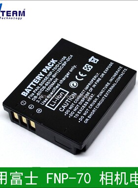适用富士FNP70电池 FinePix F10 F20 F40fd F45fd F47fd电池包邮