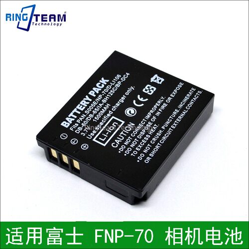 FNP70 NP-70电池适用于富士 F10 F20 F40 F45 F47 相机