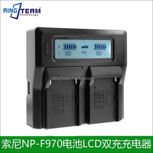 D770双充LCD充电器NP 适用索尼DSC F970 D700 CD400DSC CD250 DSC