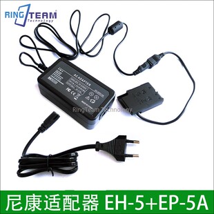 D5200 D5300 D5500 DF外接电源适配器EH 适用尼康D3200 D3300